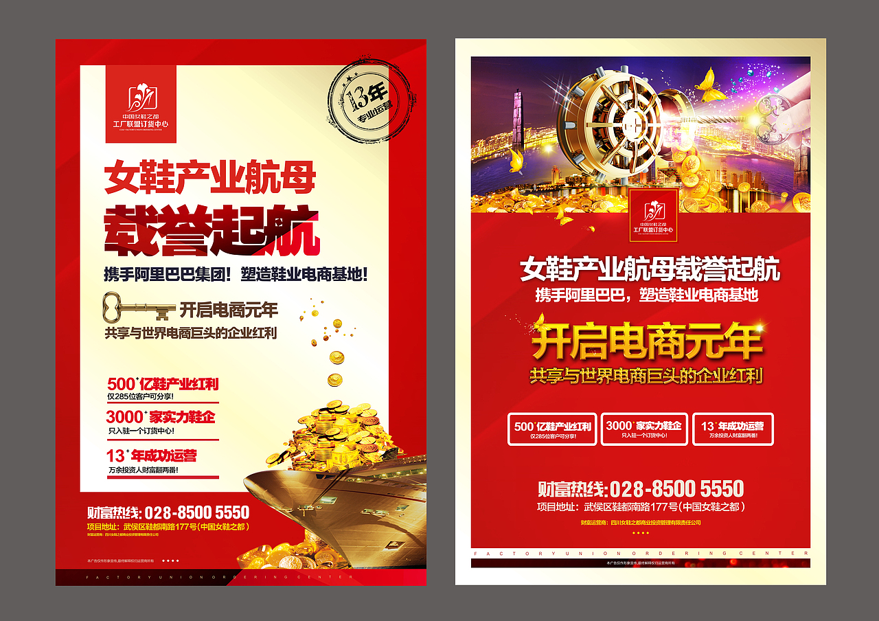 DM单设计（图ZNzA0Mzk1MjQ=） - 宣传物料 - 站酷设计师阳大爷原创素材 - 站酷ZCOOL