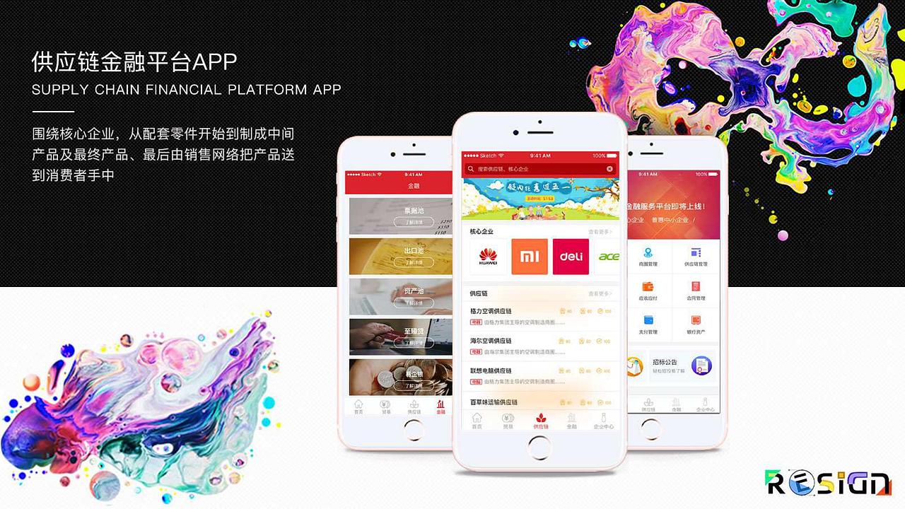 2018部分作品（图ZMTI4NTQyNjc2） - 其他UI - 站酷设计师Key_L原创素材 - 站酷ZCOOL