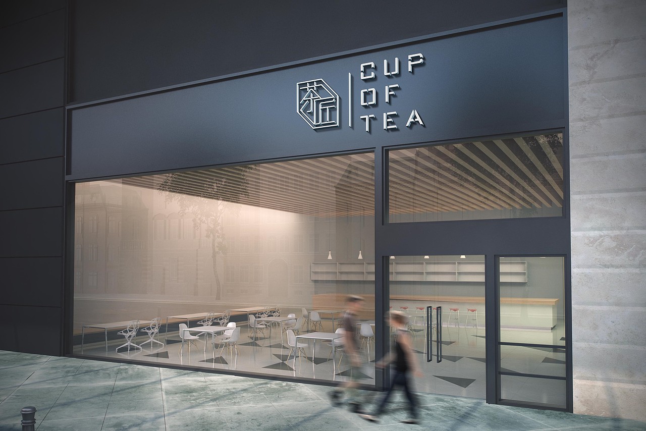 【标志】‘’茶匠‘’标志设计 logo设计