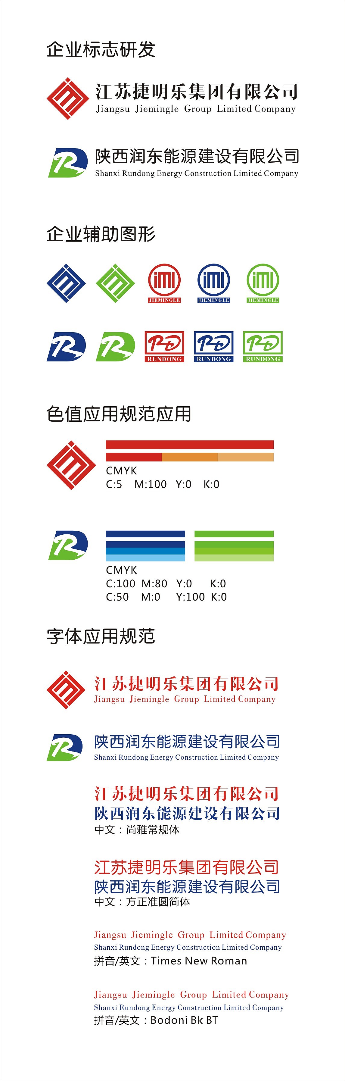 新能源企业（图ZMTYyMTc3OTM2） - Logo - 站酷设计师列宁1987原创素材 - 站酷ZCOOL