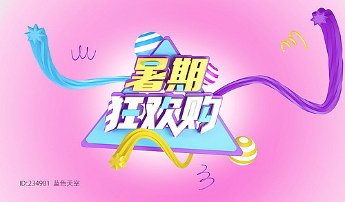 C4D练习（图ZMjAyNDY2ODI0） - 场景 - 站酷设计师blueseay原创素材 - 站酷ZCOOL