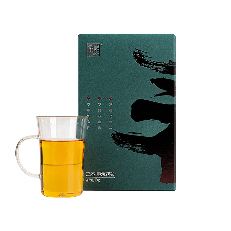 安化黑茶·云台崖“三不”系列包装设计