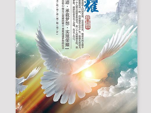 高考海报