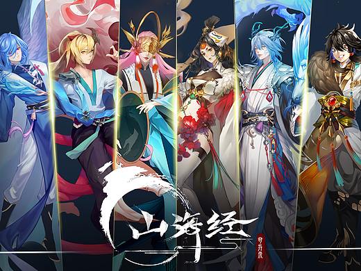【铁皮人CG艺术】“模拟实战山海经组”练习（非商用）