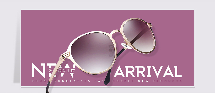 眼镜（图ZNjgyOTgwNTY=） - 海报 - 站酷设计师自律星球公民原创素材 - 站酷ZCOOL