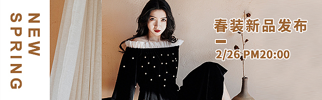 女装钻展（图ZMTUxODk0NDQ4） - 电商 - 站酷设计师wxiang0014原创素材 - 站酷ZCOOL