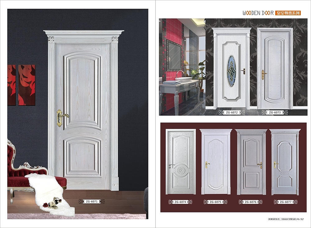 2019新款木门样式画册色卡制作厂家