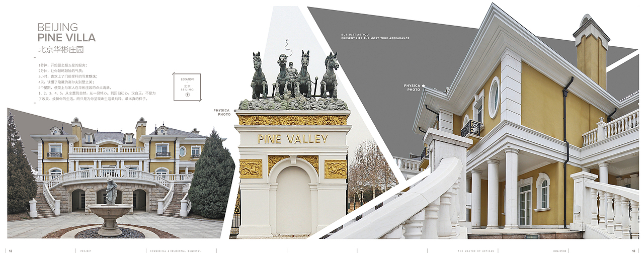 大国工匠画册（图ZMTgwODk5NzQw） - 书籍/画册 - 站酷设计师itstevechenko原创素材 - 站酷ZCOOL