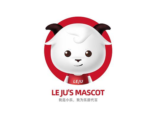 吉祥物升级