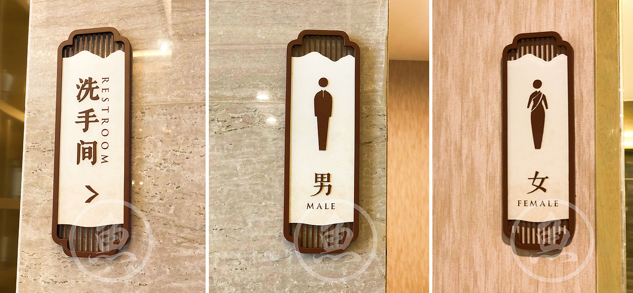 洗手间指引牌+男、女洗手间标识