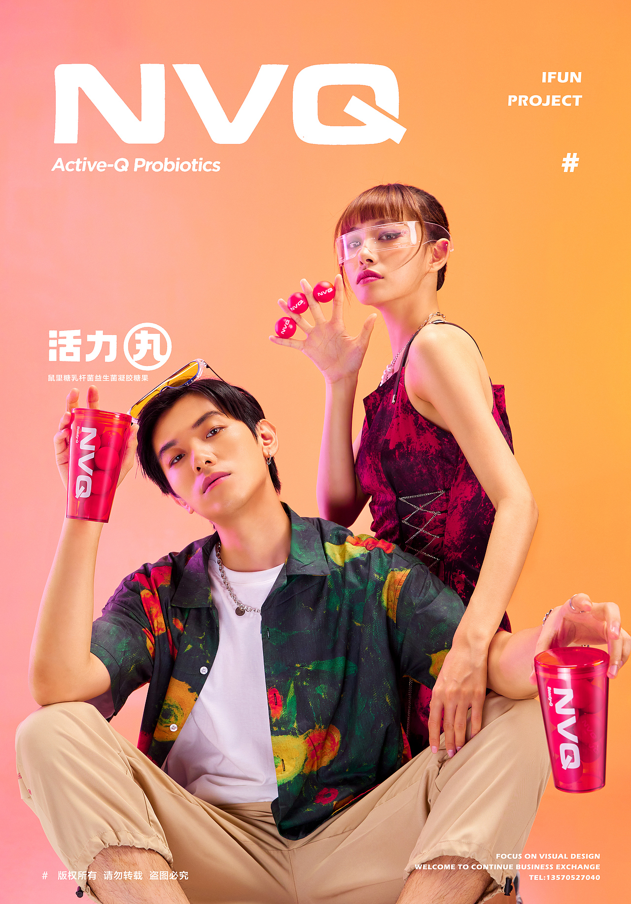 NVQ｜活力丸潮牌风拍摄（图ZMjYzMDA3MjQw） - 人像摄影 - 站酷设计师壹梵文化原创素材 - 站酷ZCOOL