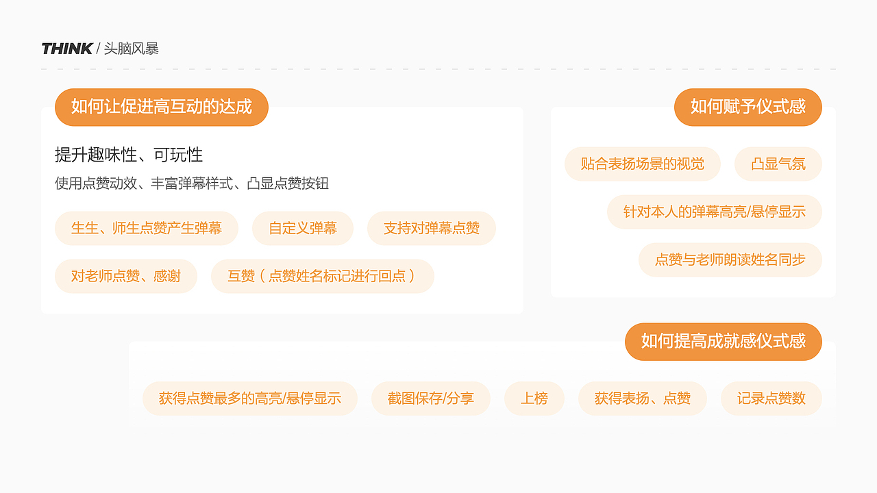 辅导互动（图ZMjc0NDg2MzA0） - APP界面 - 站酷设计师ZDIiii原创素材 - 站酷ZCOOL