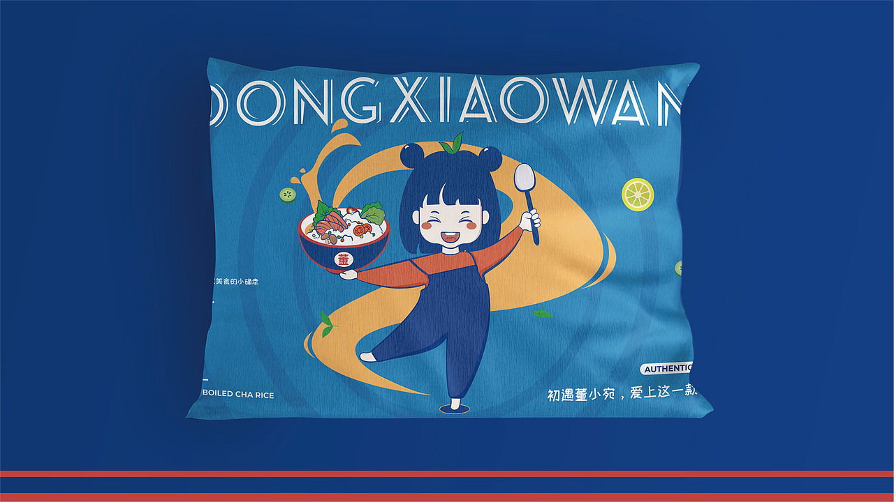 董小宛-茶泡饭品牌提案设计（图ZMjgwODI5MzY0） - 品牌 - 站酷设计师七七七月阿原创素材 - 站酷ZCOOL