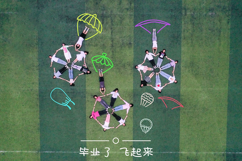 毕业季航拍创意（图ZMzMyODQ1ODA0） - 人像摄影 - 站酷设计师喂你一颗糖原创素材 - 站酷ZCOOL