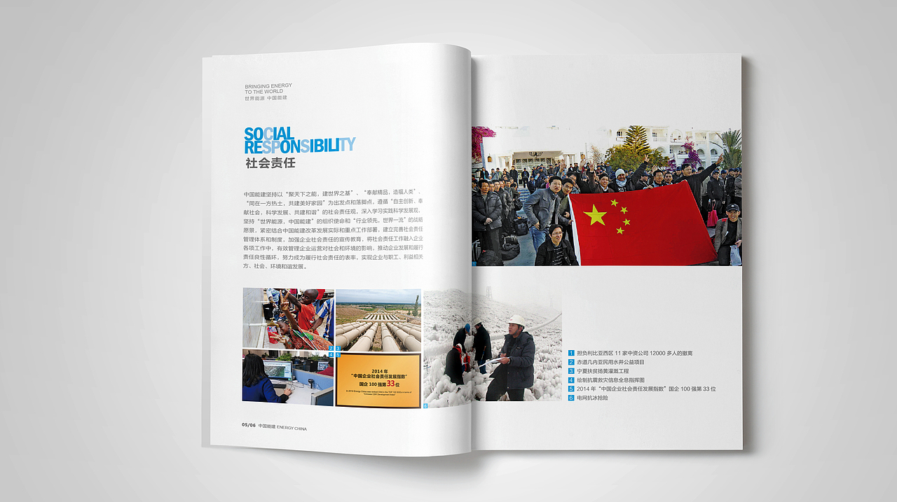 画册设计（图ZNTUzNzg2NTI=） - 书籍/画册 - 站酷设计师乖宝宝天使原创素材 - 站酷ZCOOL