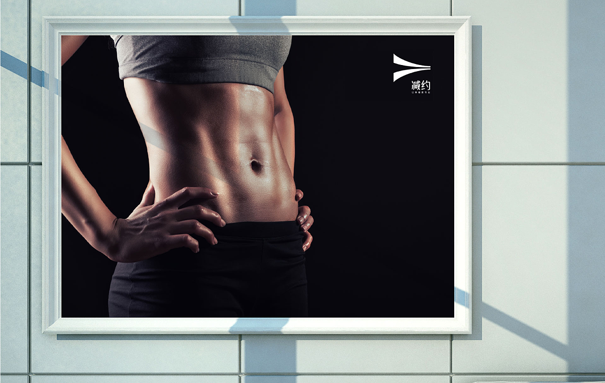 几组健身、金融、服务行业品牌设计案例