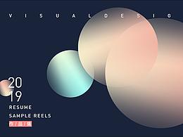 個(gè)人作品整理