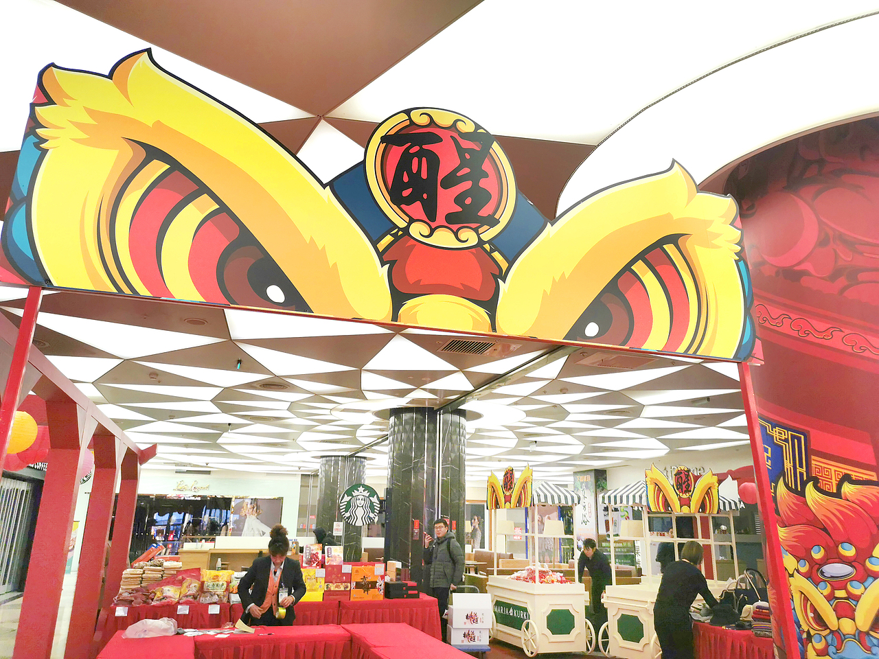 新年市集X狮王阿醒（图ZMTk4MTQzMTY4） - 其他空间 - 站酷设计师果酱少女原创素材 - 站酷ZCOOL