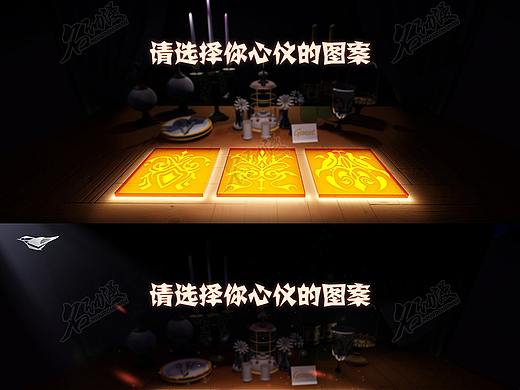 迷镜寻踪抽卡界面