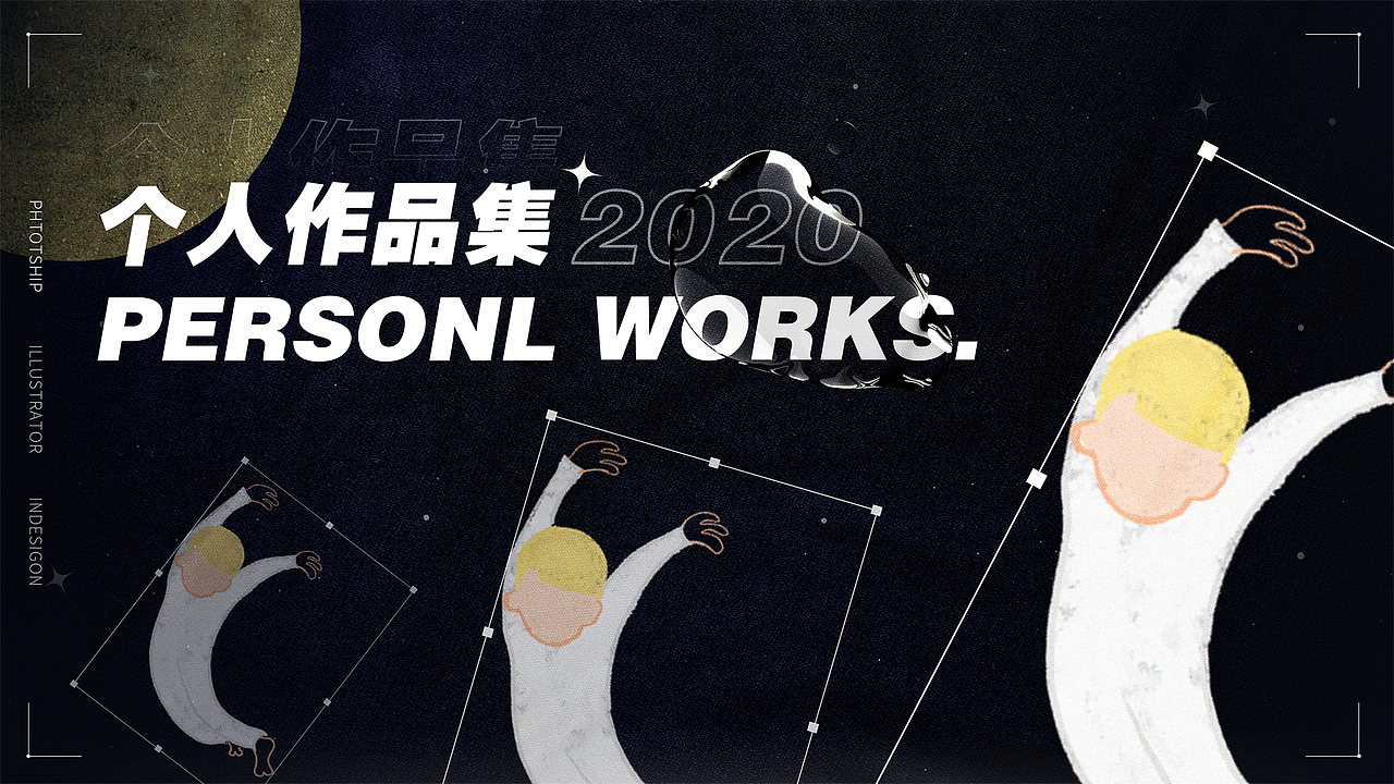 个人作品集（图ZMjQ5NzY4Njky） - 品牌 - 站酷设计师P111原创素材 - 站酷ZCOOL