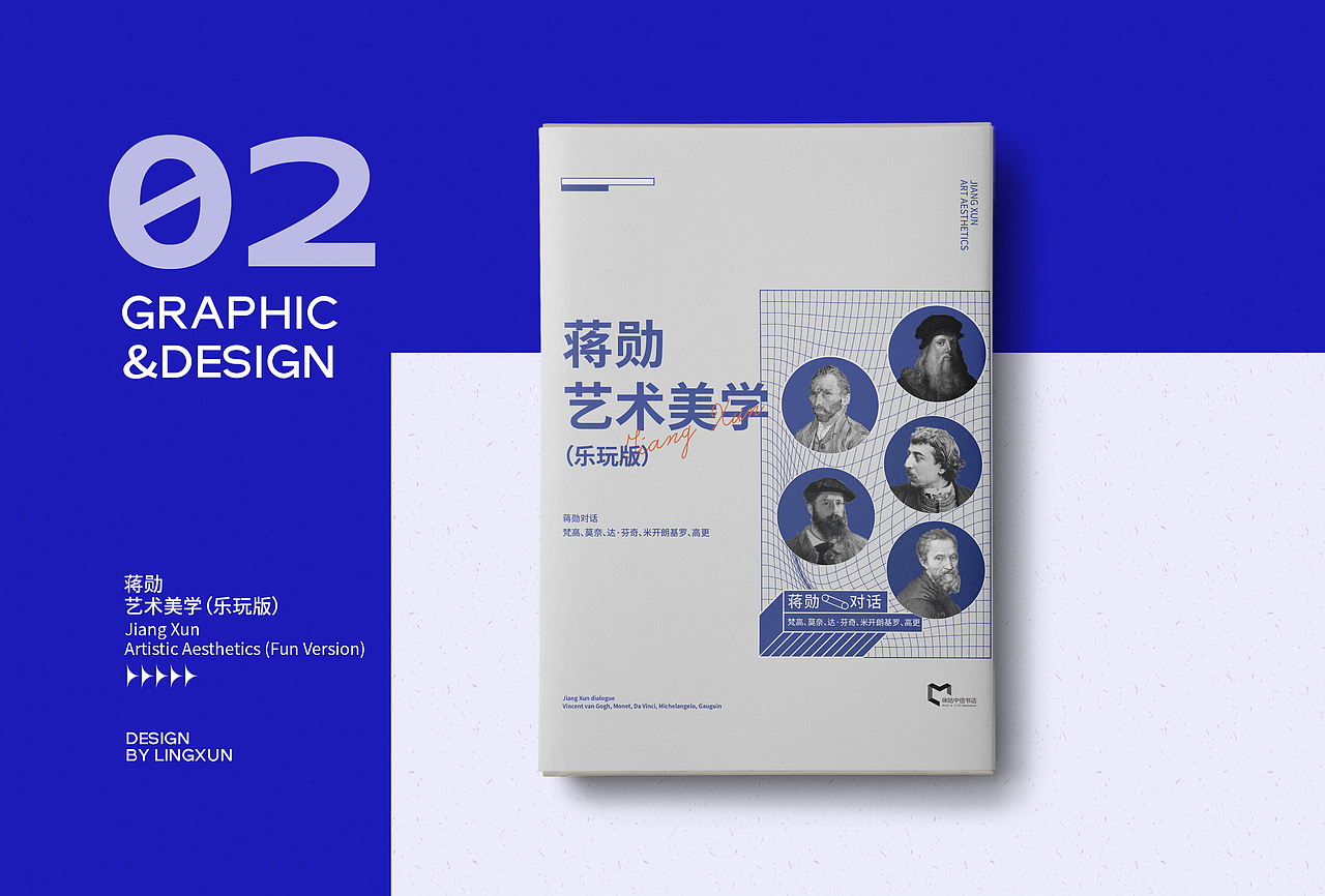 书籍封面设计（图ZMjYzMzQ5NTQw） - 书籍/画册 - 站酷设计师凌旬原创素材 - 站酷ZCOOL