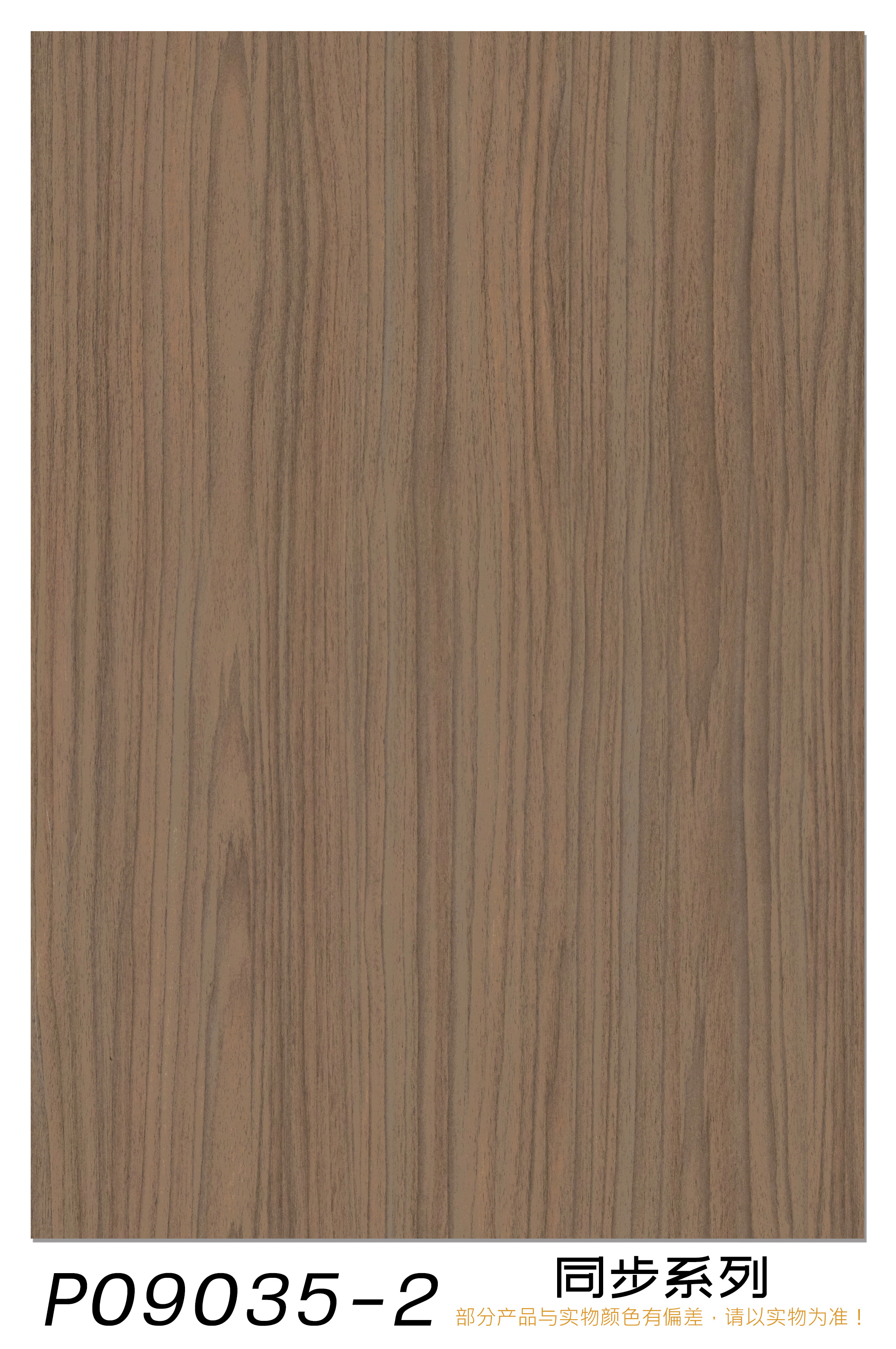 韩国lg哑光板材电子色卡