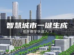 学习一下