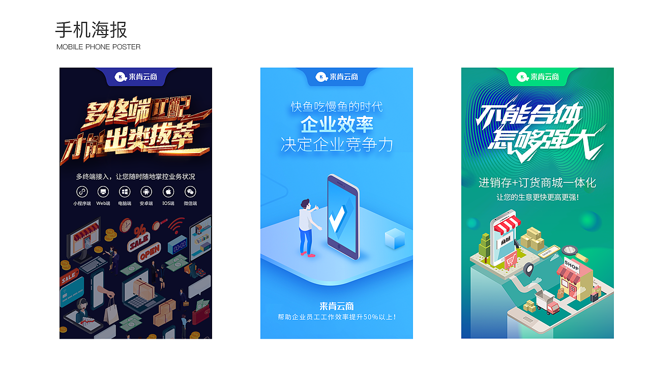 作品集（图ZMTg1NTU0MzI4） - APP界面 - 站酷设计师杨名扬原创素材 - 站酷ZCOOL