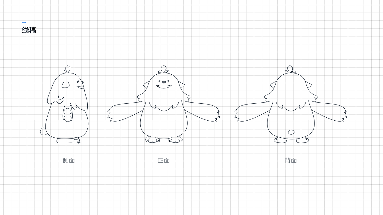 触画APP UI项目设计提案