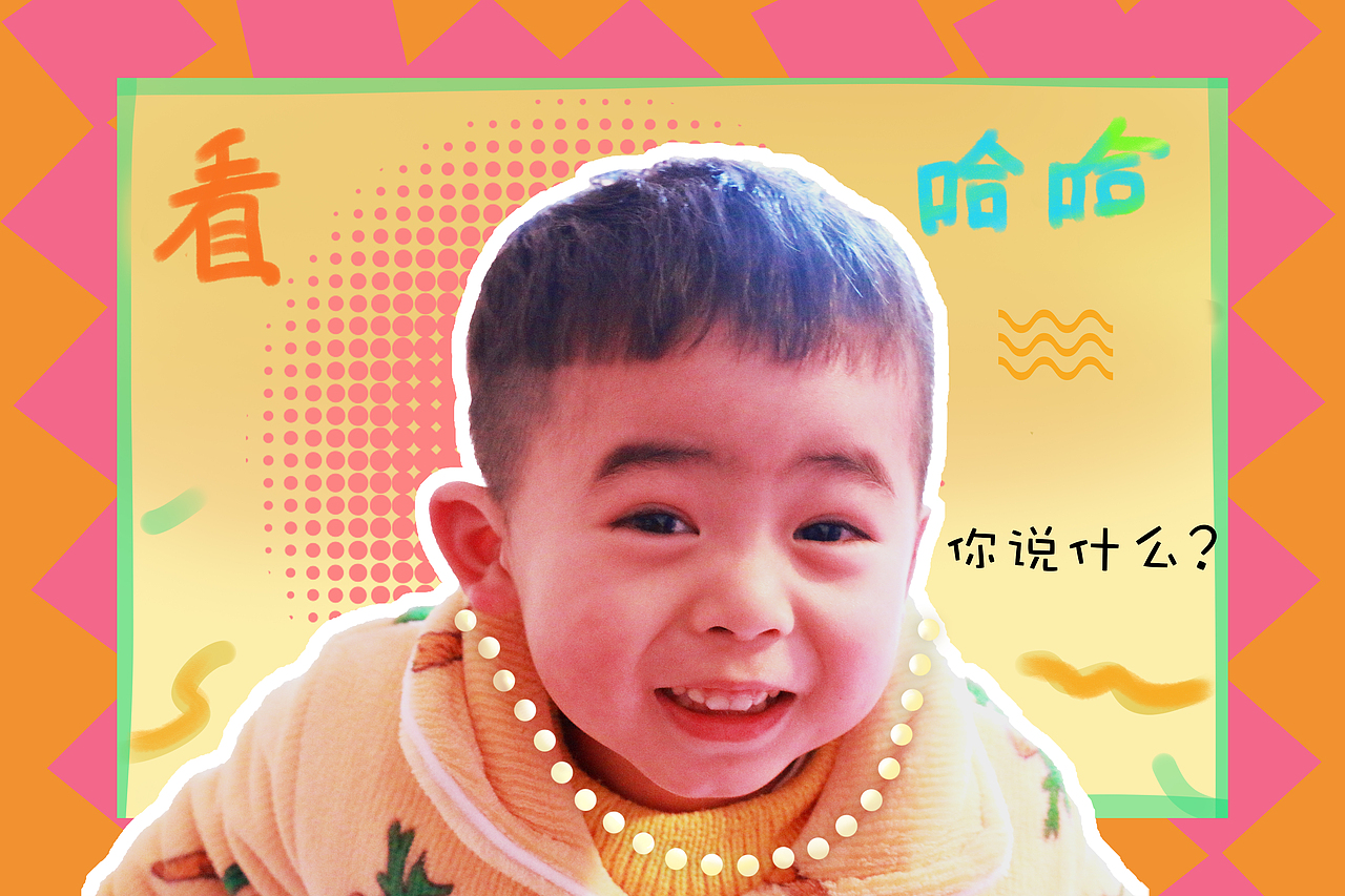小星星儿童摄影（图ZMjE1NDQ4NzY0） - 人像摄影 - 站酷设计师欧阳薇薇原创素材 - 站酷ZCOOL