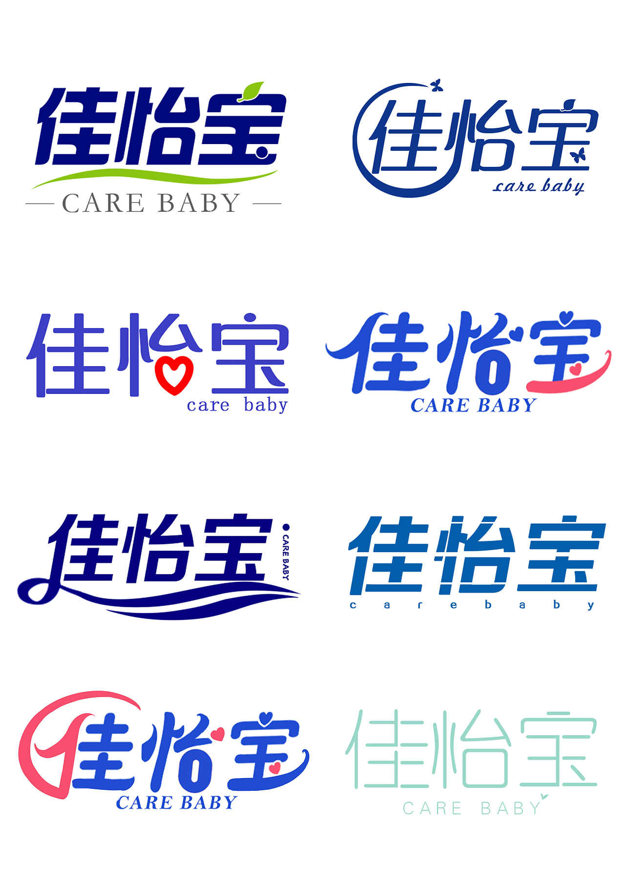 洗护棉柔巾包装（图ZMjQzNjc5Njc2） - 包装 - 站酷设计师呐嗝猫原创素材 - 站酷ZCOOL