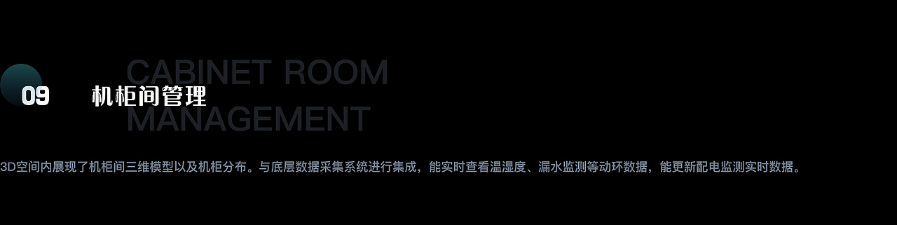数字孪生油气管道站,搭建油气运输管控平台