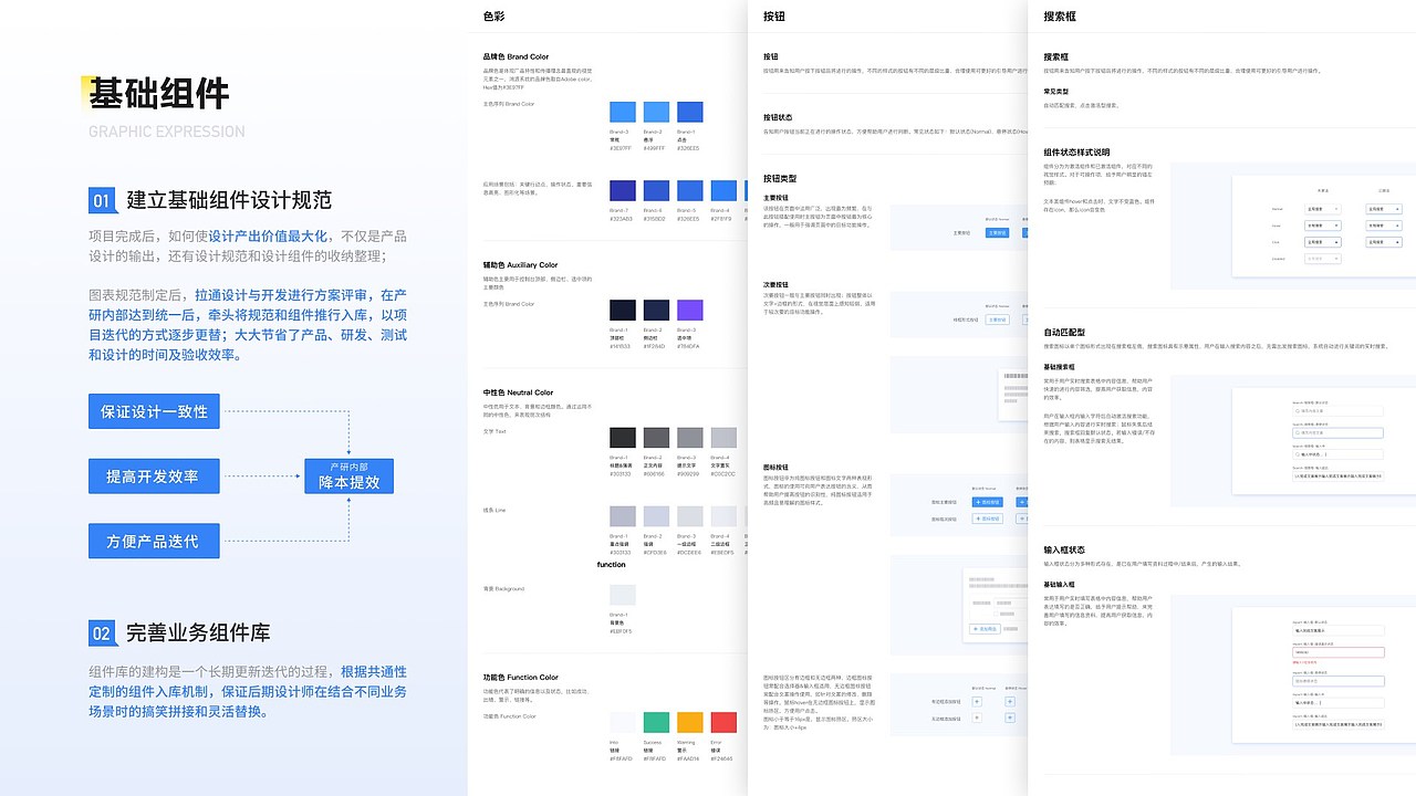 UI/视觉设计师-9年-求职中（图ZMzcwMTU2NjIw） - APP界面 - 站酷设计师呦呦yuki原创素材 - 站酷ZCOOL