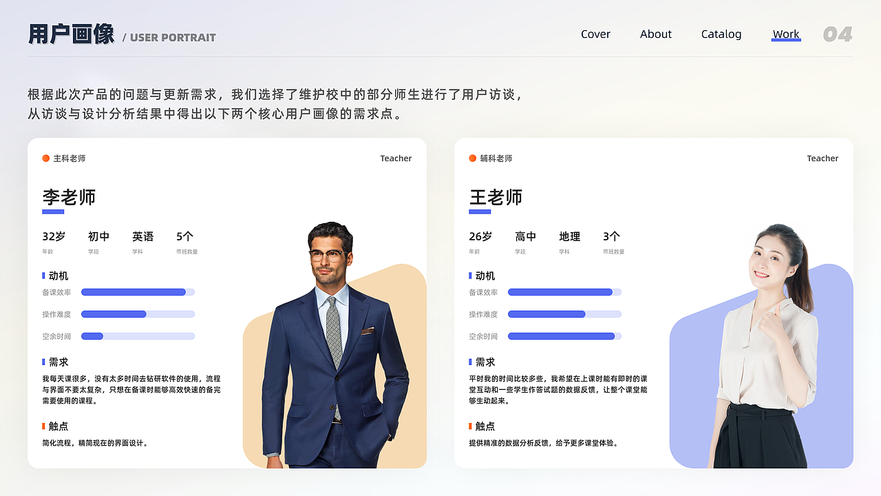 作品整理-AI智囊学堂