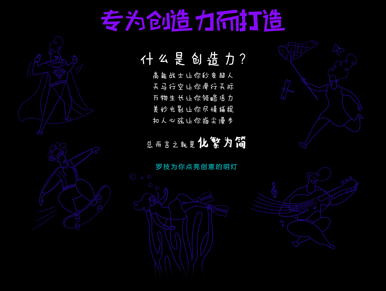 化繁为简（图ZMzE5NDM0ODMy） - 海报 - 站酷设计师21157200原创素材 - 站酷ZCOOL