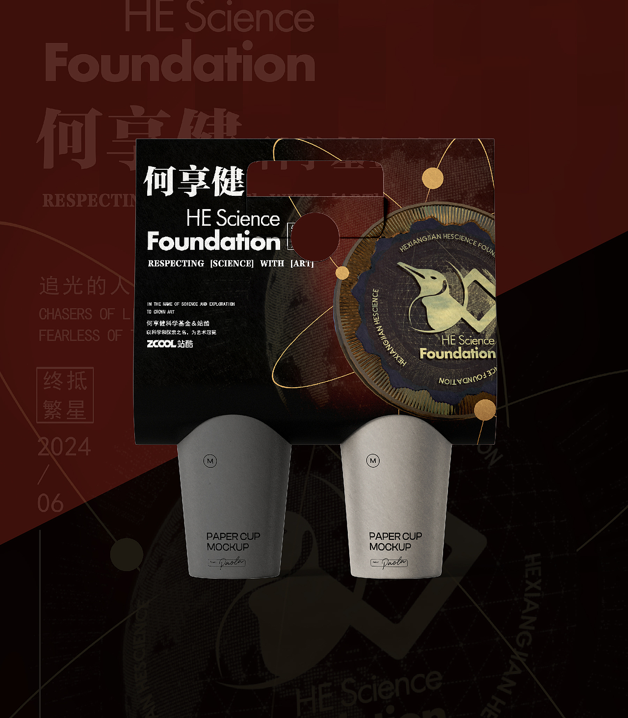 何享健科学基金LOGO＆奖章设计方案（图ZMzY5ODExNDA0） - Logo - 站酷设计师掘墓虎子原创素材 - 站酷ZCOOL