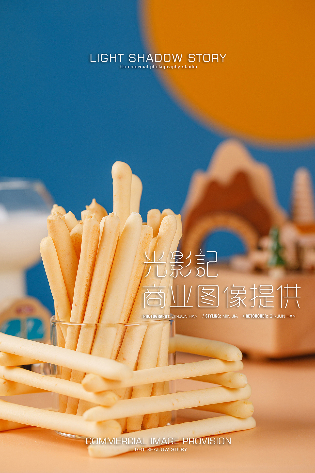 #WOW | 德吉赛 ✖ 光影记 - 内蒙德吉赛新品奶酪棒拍摄