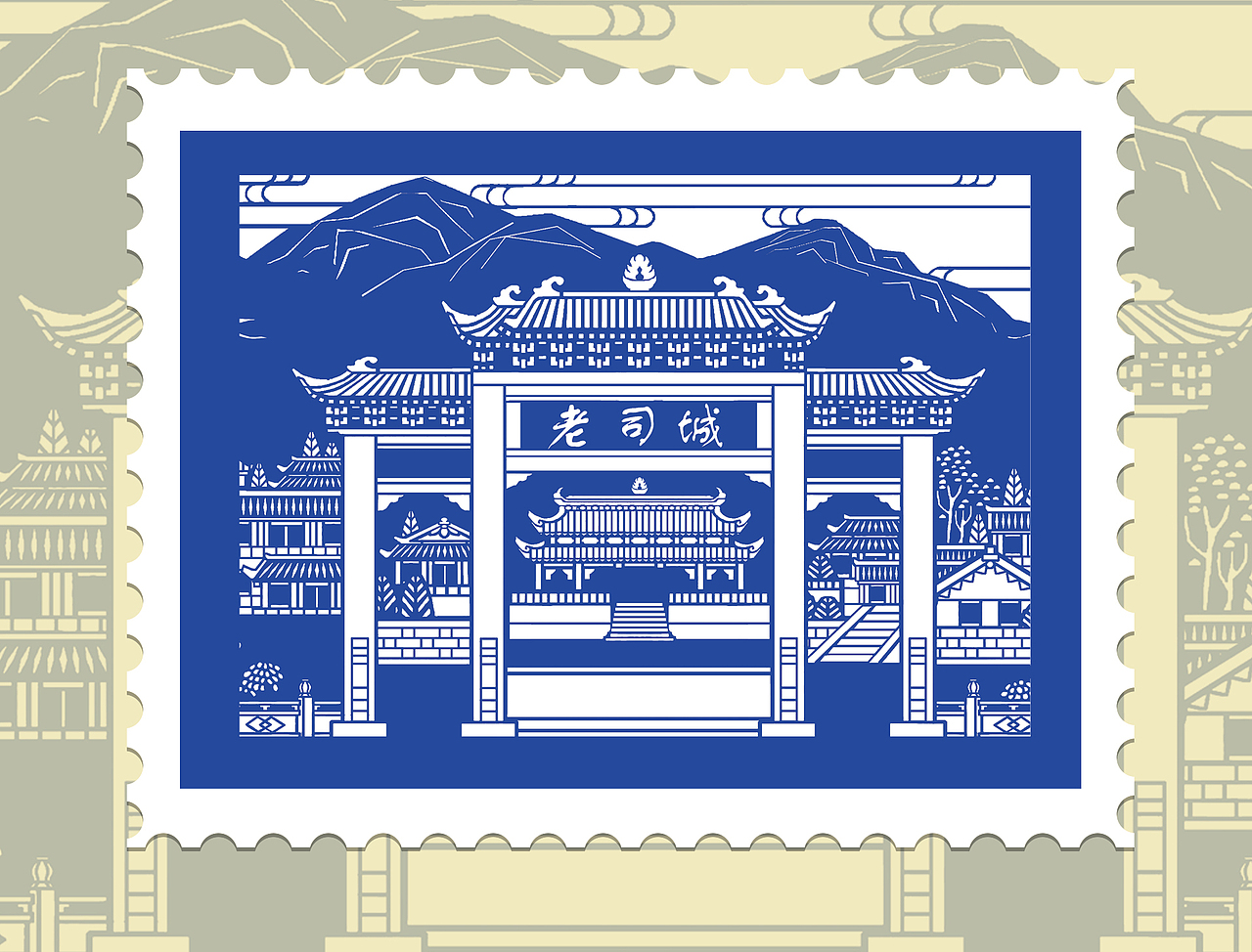 剪纸 ·《湘西印象》