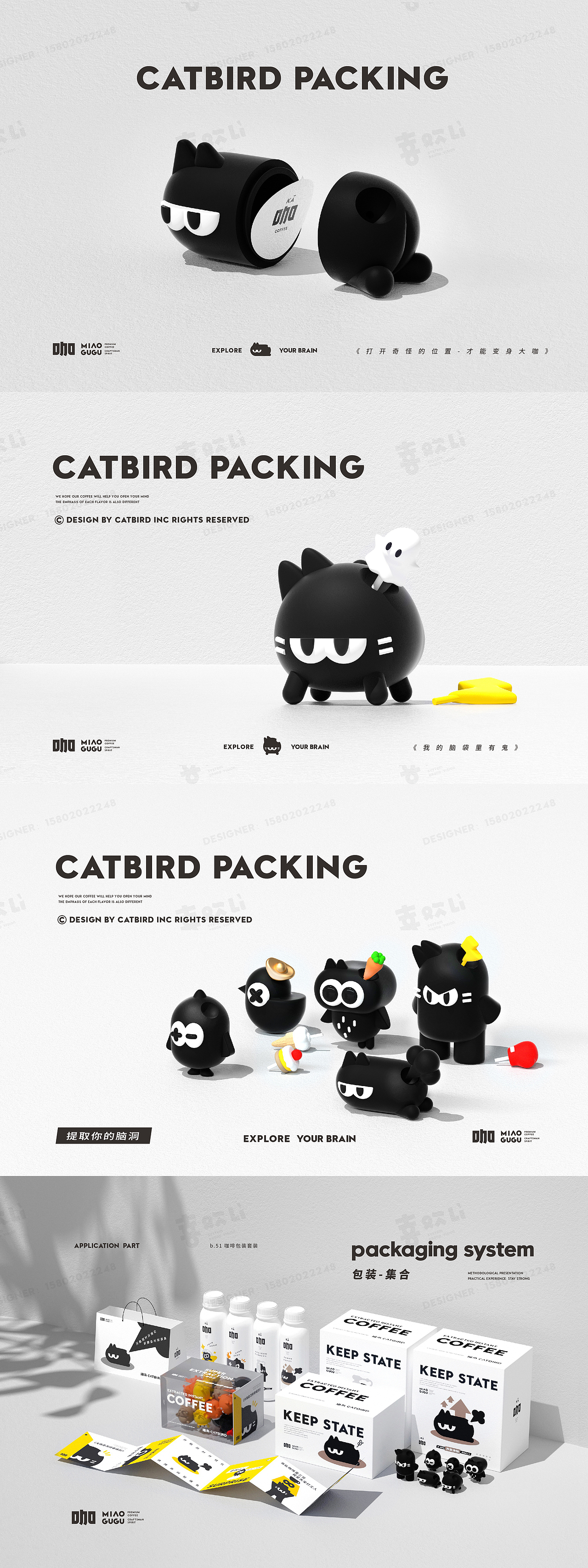 猫鸟-品牌IP 潮玩 IP 吉祥物家族 IP图库设计 IP设定(图ZMzA5MDEyODA0) - IP形象 - 站酷设计师柠檬屁屁屁屁屁屁原创素材 - 站酷ZCOOL