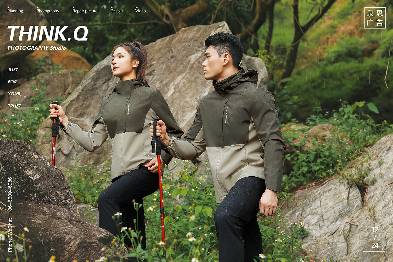 冲锋衣 || Think.Q泉思广告