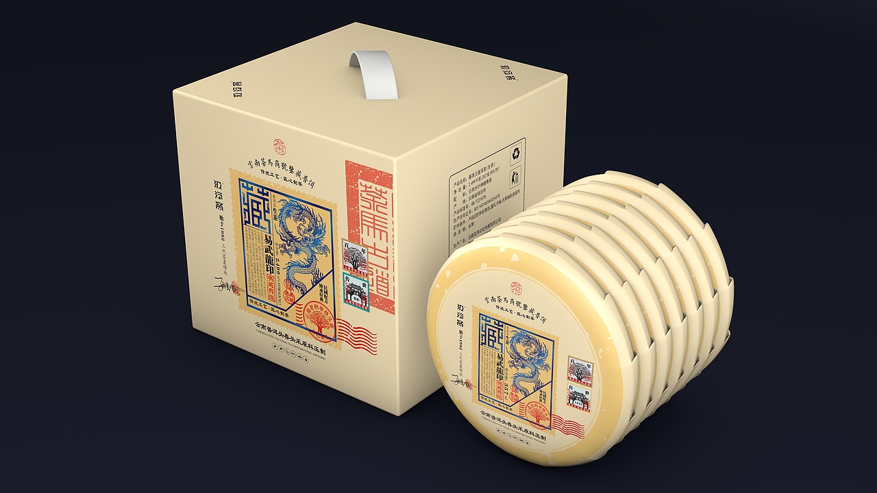 易武龙印云南普洱茶叶棉纸包装（图ZMzE2ODc4NjMy） - 包装 - 站酷设计师汲浄原创素材 - 站酷ZCOOL