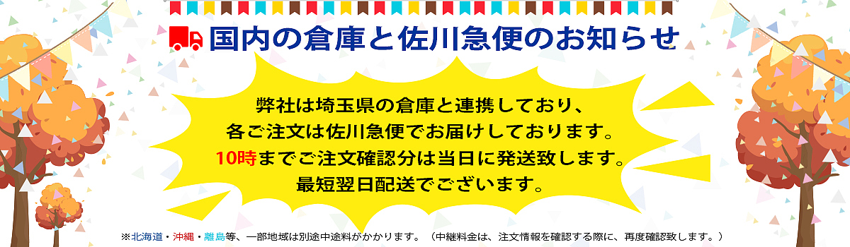 日本/乐天/营销