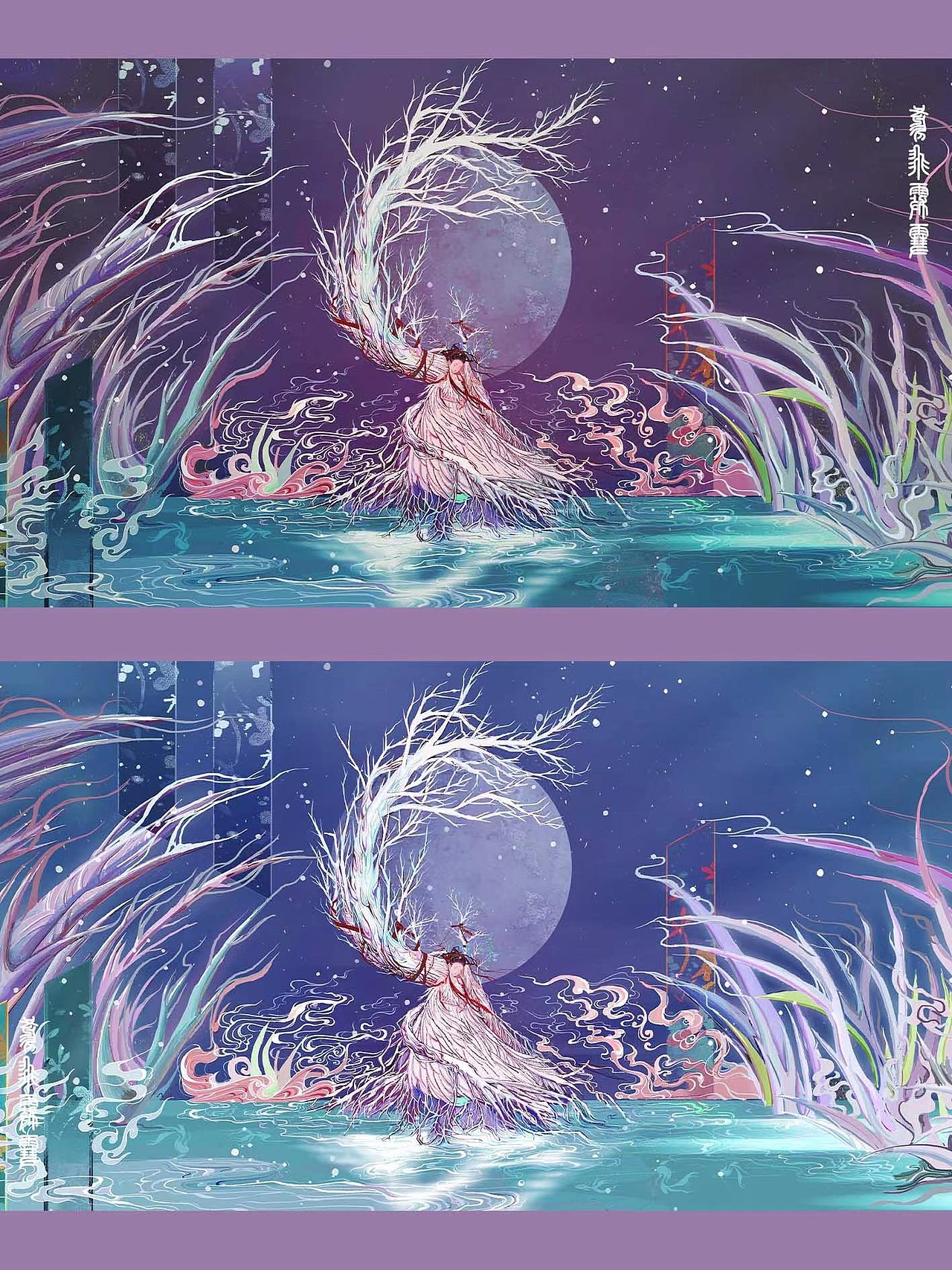 枕月而眠（图ZMzE1ODEzNDA0） - 商业插画 - 站酷设计师玉眠原创素材 - 站酷ZCOOL