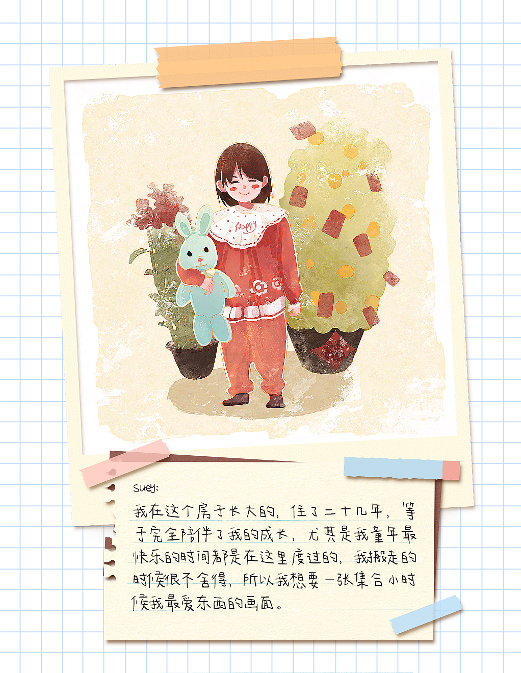 离职活动|同事投稿|盲盒绘画