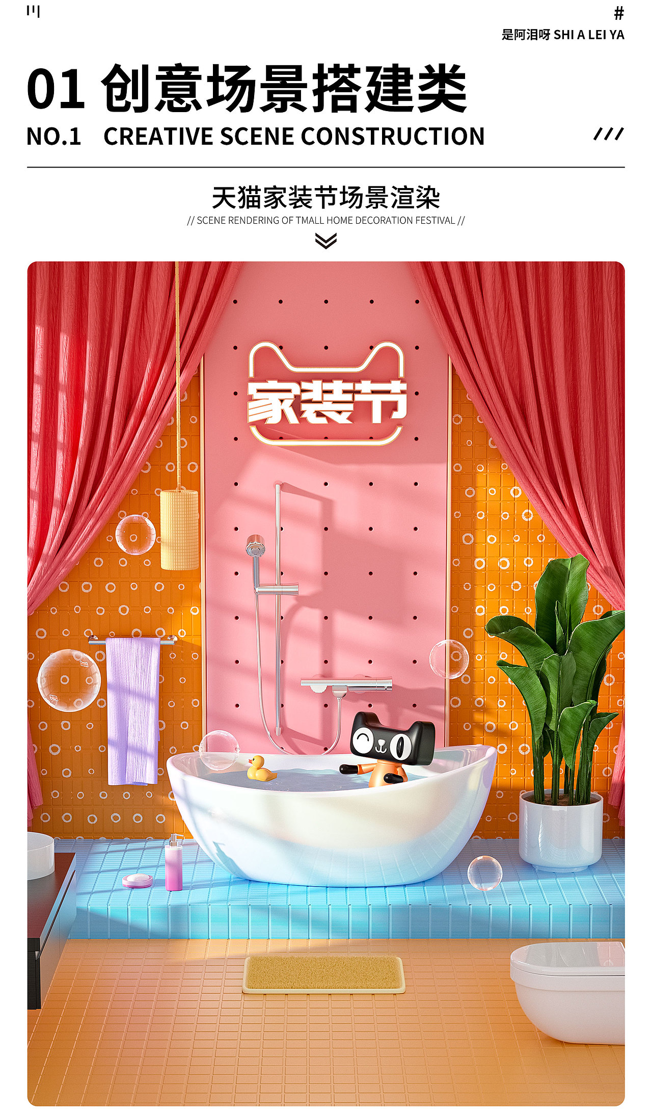 2022上半年C4D作品集（图ZMzA5NDY4OTcy） - 产品 - 站酷设计师止泪原创素材 - 站酷ZCOOL