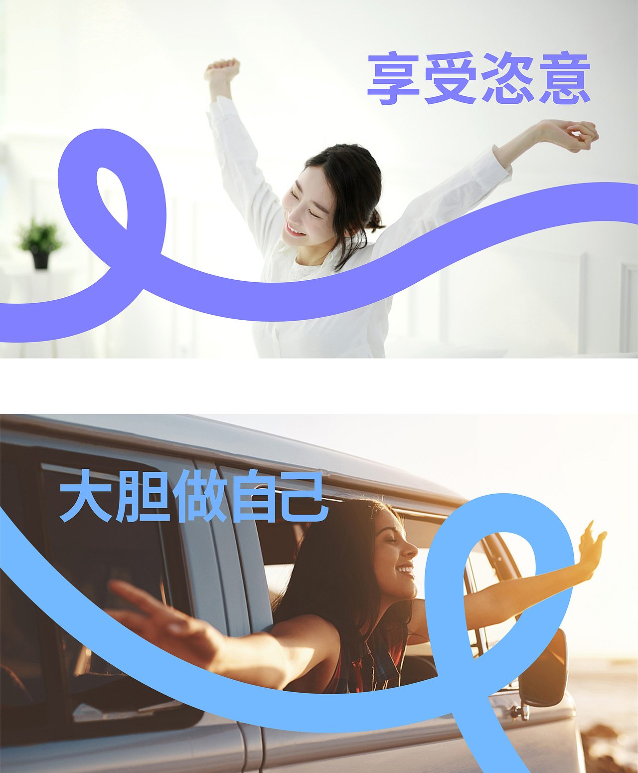 妙与妙X佳通集团 | 直面内“芯” 柔软 但有态度（图ZMzYyMTUxMTg4） - 包装 - 站酷设计师妙与妙品牌顾问原创素材 - 站酷ZCOOL