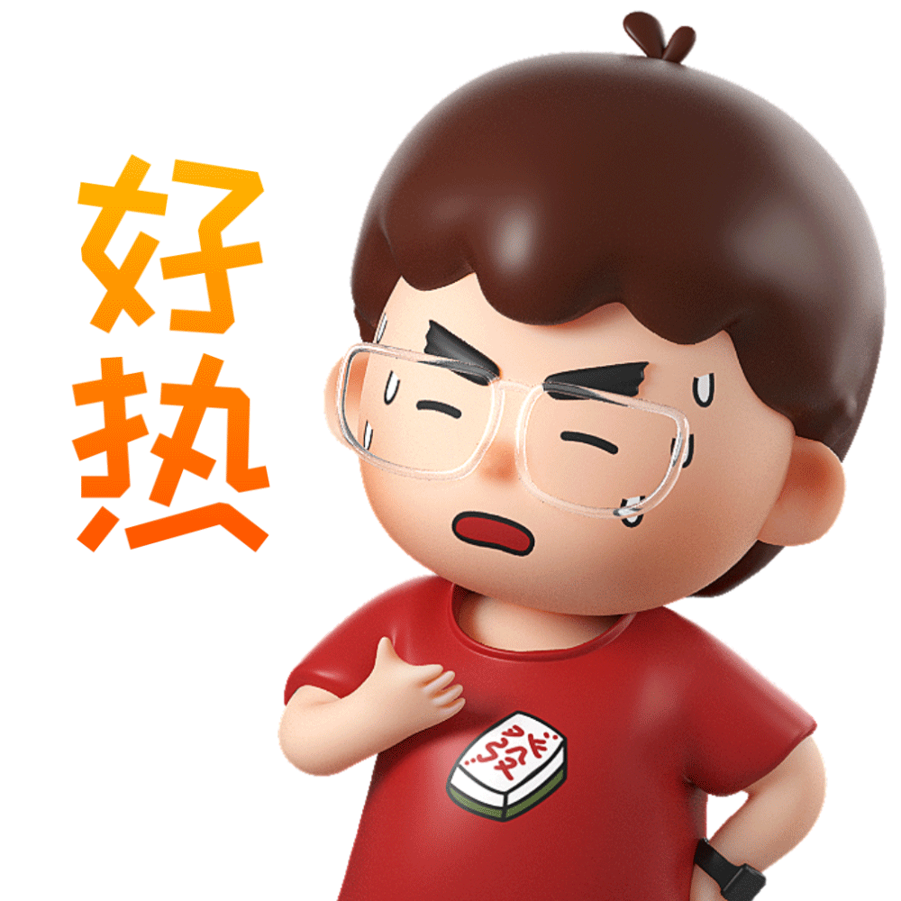 小汪的日常第二弹|三维动态角色表情包（图ZMzQ1ODM5MDk2） - 网络表情 - 站酷设计师Watson97原创素材 - 站酷ZCOOL