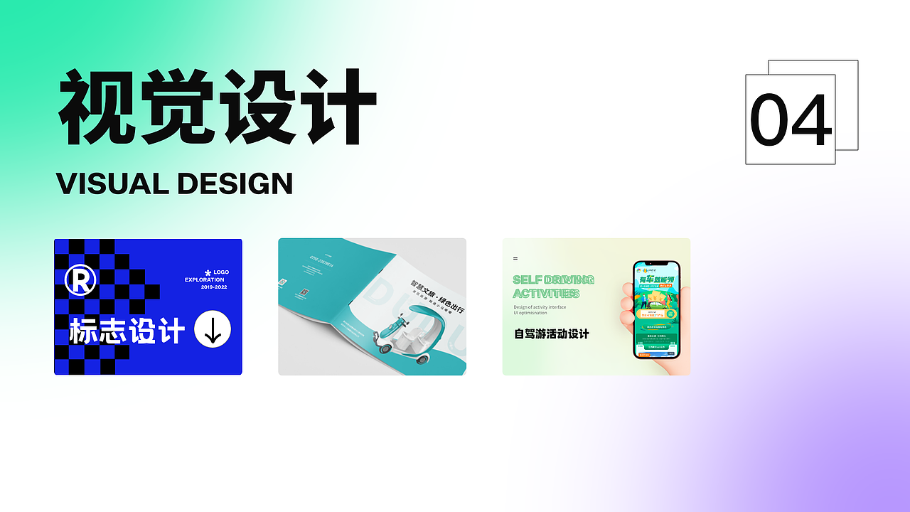 2023年作品集（图ZMzUxNjUzNTEy） - 其他UI - 站酷设计师丹子的小调原创素材 - 站酷ZCOOL