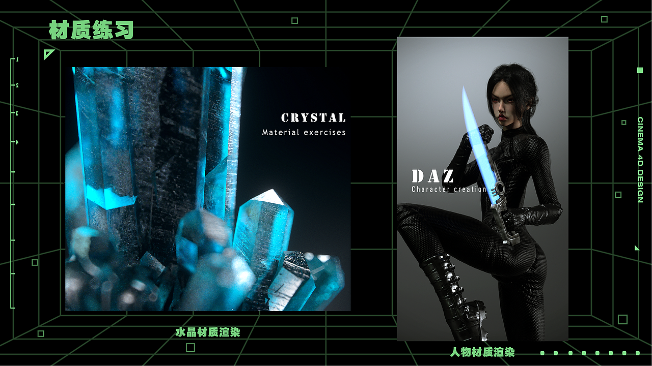 C4D渲染合集（图ZMzE5NzgxNjgw） - 场景 - 站酷设计师黑芥末_原创素材 - 站酷ZCOOL