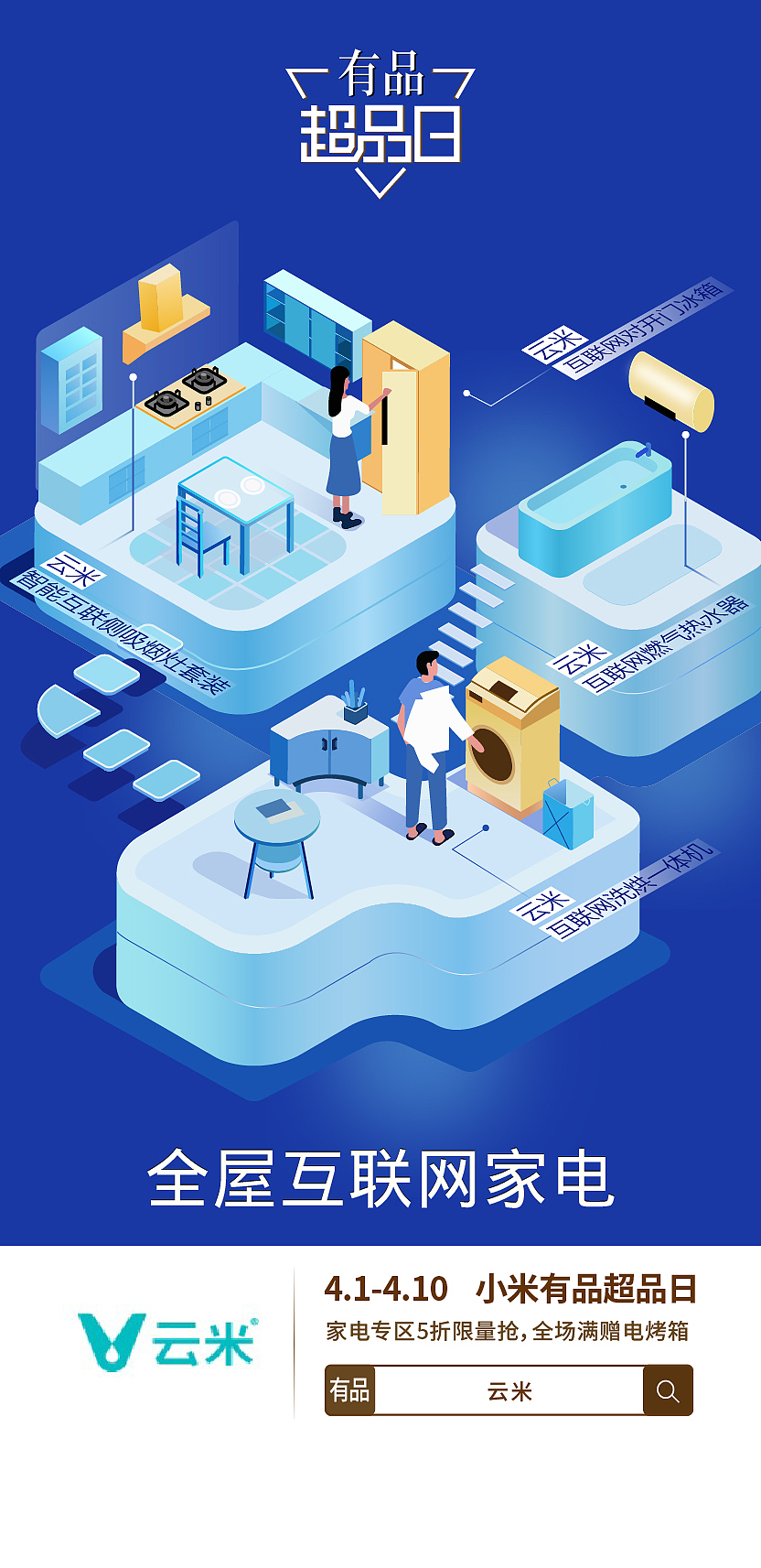 2.5D海报（图ZMzU1NDkyNTA0） - 海报 - 站酷设计师Lghofn原创素材 - 站酷ZCOOL